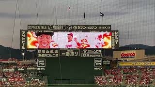 2023/09/15 マツダスタジアム (広島－阪神) 1回裏の様子