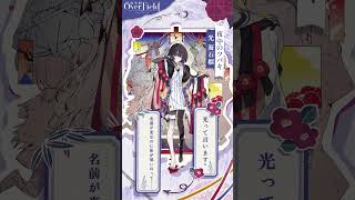 【開放空間：Over Field】サルベージャー特集　光 海石榴（CV. #Lynn ）