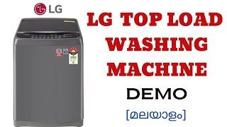 LG Fully Automatic Top load washing Machine Demo malayalam | T80SNMB1Z | 2024 LG TOP LOAD MACHINE