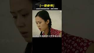 04年湖南姑娘羅彩霞：被人頂替上大學，頂替者：這是你的榮幸