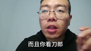 “刀郎热”现象背后的文化观察与思考，为什么大家都去看刀郎的演唱会？