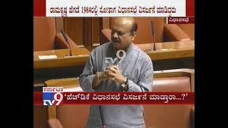 Will CM HDK Show Determination To Dissolute Assembly Like Ramakrishna Hegde; Basavaraj Bommai