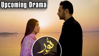 Noor - Coming Soon | Aplus Dramas | Usama Khan, Anmol Baloch | C1B2O | Pakistani Drama