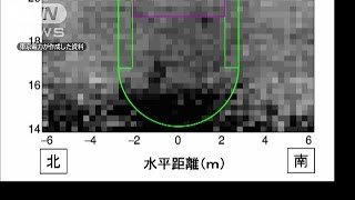 圧力容器の底に“溶融燃料”か　福島第一原発(16/07/29)