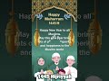 UCAPAN TAHUN BARU ISLAM 2023 || HAPPY 1 MUHARRAM 1445 H || ISLAMIC NEW YEAR