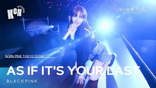 BLACKPINK - 'AS IF IT'S YOUR LAST -KR Ver.-' 2023 WORLD TOUR [BORN PINK] TOKYO DOME