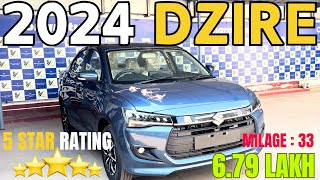 NEW MARUTI🔥 DZIRE FEATURES 💯LIKE AUDI 😨VALUE FOR MONEY🤑#marutisuzuki # #dailyvideos #youtube