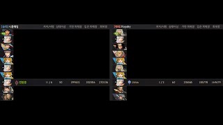 BDO Guild League Awk Maegu PvP #41 (길드리그 각성 매구 PvP #41) 니플헤임 vs Royalty #Full