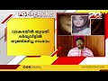 വടകരയിൽ യുവതി ഭർതൃവീട്ടിൽ തൂങ്ങി മരിച്ച കേസ് ഭർത്താവിനെയും ക്രൈംബ്രാഞ്ച് ചോദ്യം ചെയ്യുന്നു