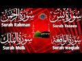 Surah Yaseen (Yasin) Surah Ar Rhamn (Rahman) Surah Waqiah (Al Waqiah) Surah Al Mulk (Mulk)