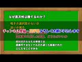 【mリーグ解説】副露率8%の雀士が勝てる理由を天鳳位が考察【2023.1 2】【黒沢咲】