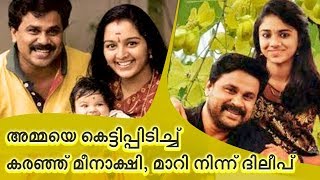 മുത്തച്ഛനെ അവസാനമായി കാണാനെത്തിയ മീനാക്ഷി അമ്മയെ കെട്ടിപ്പിടിച്ച് കരഞ്ഞു