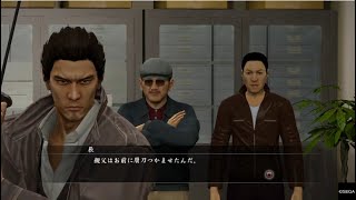 龍が如く5(PS4) サブストーリー [桐生は演技派]