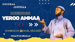 Khuxbaa Jummaa #Dhukkuba_Yeroo_Ammaa @riyadabdaallah  #subscribe #like #share