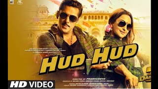 Hud Hud Song || Dabangg 3 | Salman Khan | Sonakshi Sinha | दबंग 3 गाना Hud Hud ||