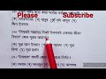 ssc islam and moral education mcq question u0026 suggestion 2021 এস এস সি ইসলাম ও নৈতিক শিক্ষা