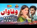 Wafawan | Raheel Rawal | ( Official Video ) | Shaheen Studio