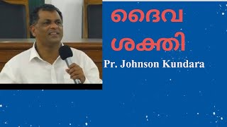 #IPC Ranni East center convention Pr. Johnson kundara