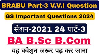 brabu part 3 important questions 2024, gs vvi questions bihar university, ba bsc bcom gs vvi