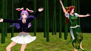 【東方MMD】どらぁご。と美鈴と ヤマメとお空と 華扇とアリスと幽香と鈴仙と水蜜が躍る【乱躁滅裂ガール】修正版