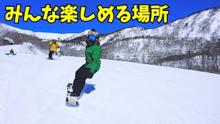 楽しい遊べる美味しい栂池マウンテンリゾート