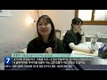 현장속으로 마을로 돌아오는 청년들…“지방 소멸이 기회” kbs 2024.05.14.