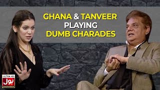 Ghana \u0026 Tanveer Playing Dumb Charades | Ghana Ali | Humayoun Ashraf | BOL Nights With Ahsan Khan