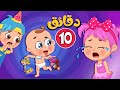 أغنية البيبي عم يقلدني + الحرامي الحباب ومجموعة من اغاني اطفال عالم فلافي | Fluffy World