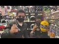 【南海部品】ついに購入！妹にヘルメットを選んでもらったら最高の結果に！あの黄金のヘルメットも！【z8】【バイク女子】