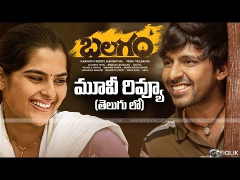 Balagam Movie Review Priya Darshi Dil Raju Kshanamtv