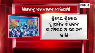 Odisha Primary School Teachers Protest | Director Of Elementary Education Writes To DEOs, BEOs