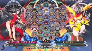 【五井チャリ】1231BBCF2 あっと(LI) VS よーし(JU)pu