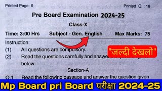 कक्षा 10वीं अंग्रेजी प्रिबोर्ड परीक्षा 2025 Yearly exam paper class 10 English Pre Board Paper 2025