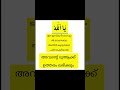 വെള്ളിയാഴ്ച ജുമായ്ക്ക് മുൻപ് പതിവാക്കേണ്ട ദിക്ർ