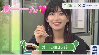 檜山沙耶　口の中が可愛いさで溢れたさやっち食レポ💖（全編）2022.7.30 コーヒータイム