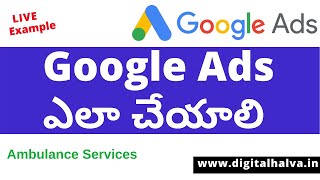 Google Ads in Telugu | Search Ads for Live Business 2020