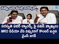 YS Jagan Strong Counter To Deputy CM Pawan Kalyan | Saraswati Power Lands | @SakshiTVLIVE