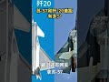 五代机苏 57就是垃圾！