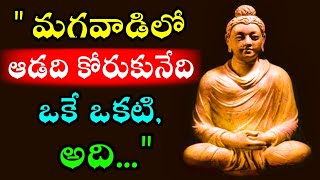 Budha Healing motivational quotes|| Lord budha ||budha Telugu #ownvoice Ep-16