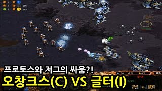 스타크래프트1 아류작이라고 혹평 받았던 국산 RTS 게임 아트록스