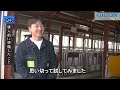 【個体別自動哺乳機 カーフレール】導入事例 トヨニシファーム様