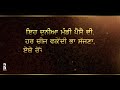 eh duniya mandi paise di new video sad music punjabi sad video