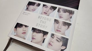 BTS 10주년 BEYOND THE STORY 비욘드더스토리 언박싱 (+알라딘 굿즈 문진 )#bts #비욘드더스토리