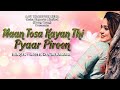 Maan Tosa Kayan Thi Pyar Pireen/Sindhi Kalam/By Neetu Kewalramani