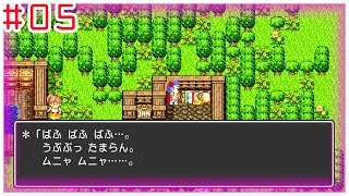 #05【ドラゴンクエストⅠ/DQ1】新大陸カラバリモンスター【実況】