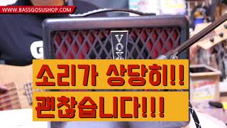 [베이스고수샵] VOX_VX50BA