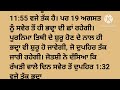 19 ਅਗਸਤ ਨੂੰ ਭੁੱਲਕੇ ਵੀ ਇਸ ਸਮੇਂ ਨਾ ਬੰਨੋ ਰੱਖੜੀ। vastu tips vastutips rakhi rakhispecial