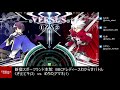 【bbcf2】20190210 新宿スポランbbcfレディース大会part2【ブレイブルー】