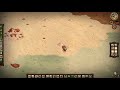 ПОТЕРЯЛ БАЗУ don t starve shipwrecked Прохождение 22