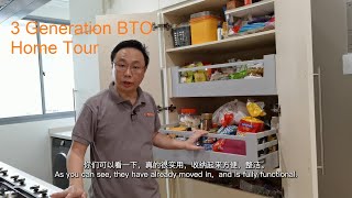 HOME TOUR: 3 Generation BTO HDB Flat Renovation | 分享成品屋： 三代同堂预购式组屋装修 【新加坡装修商 | 三代木匠 | 设计师 | 室内设计】